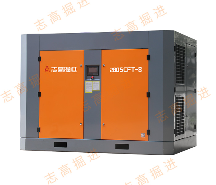 280SCFT-8 电动螺杆式空气压缩机